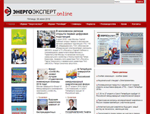 Tablet Screenshot of energyexpert.ru